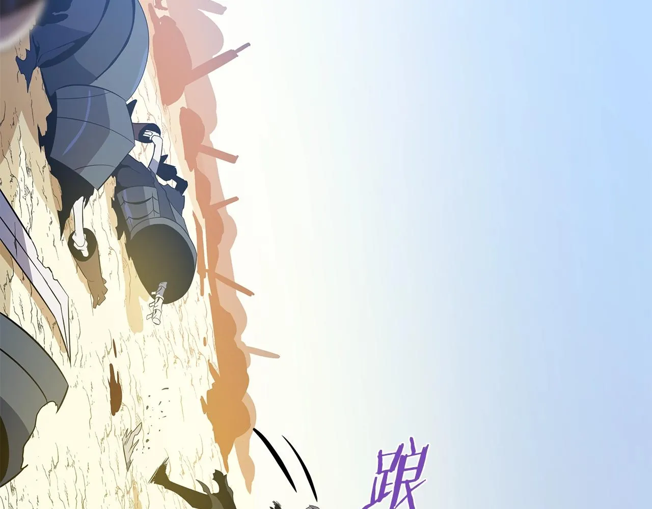 第111话 雷帝继承人 第189页