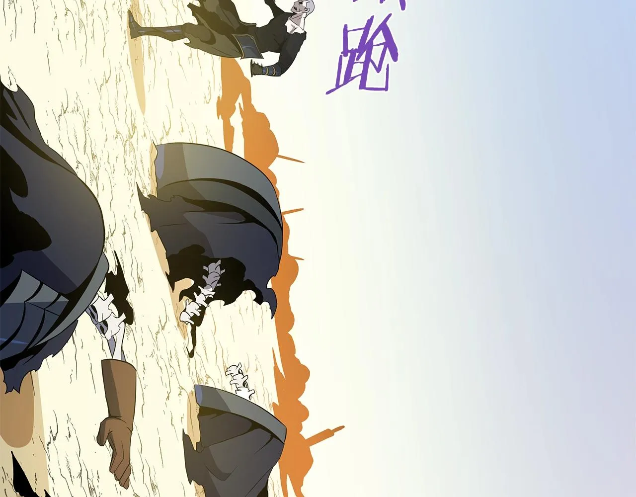 第111话 雷帝继承人 第190页