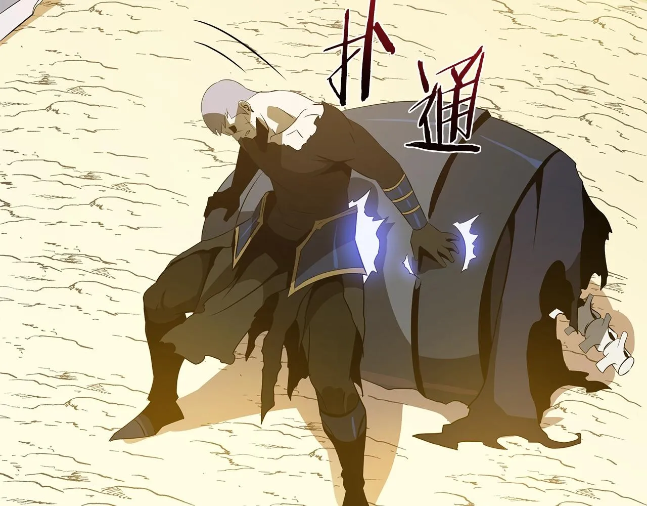 第111话 雷帝继承人 第194页