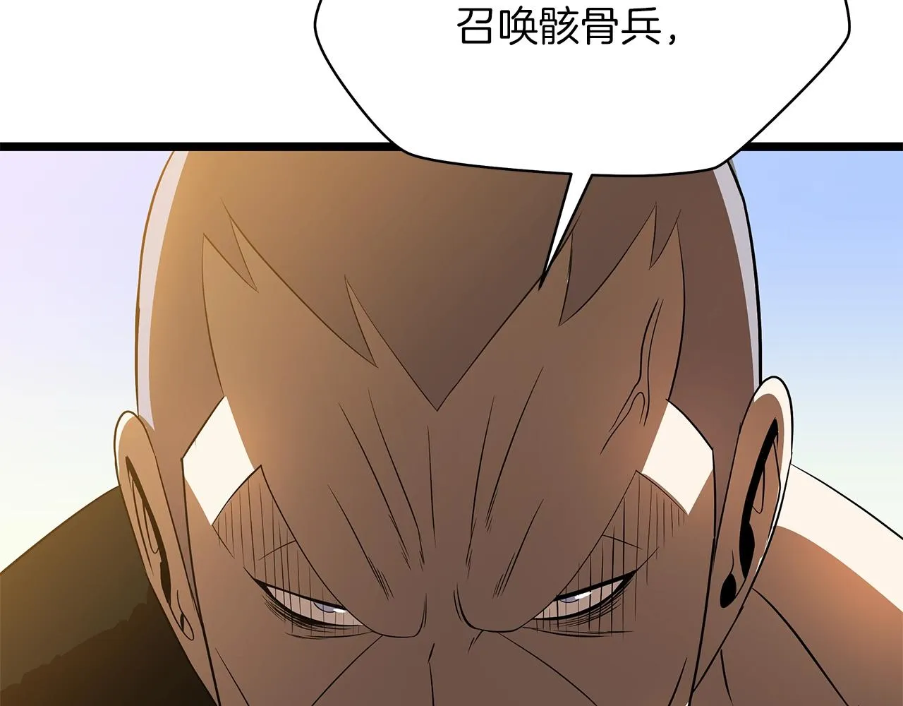 第111话 雷帝继承人 第208页