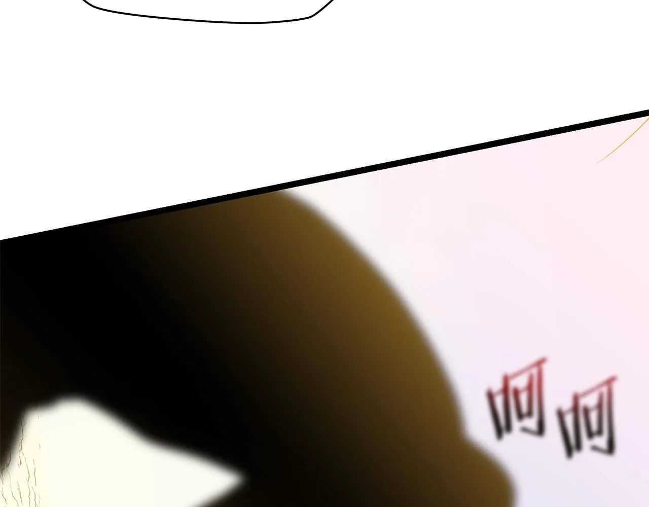 第111话 雷帝继承人 第210页