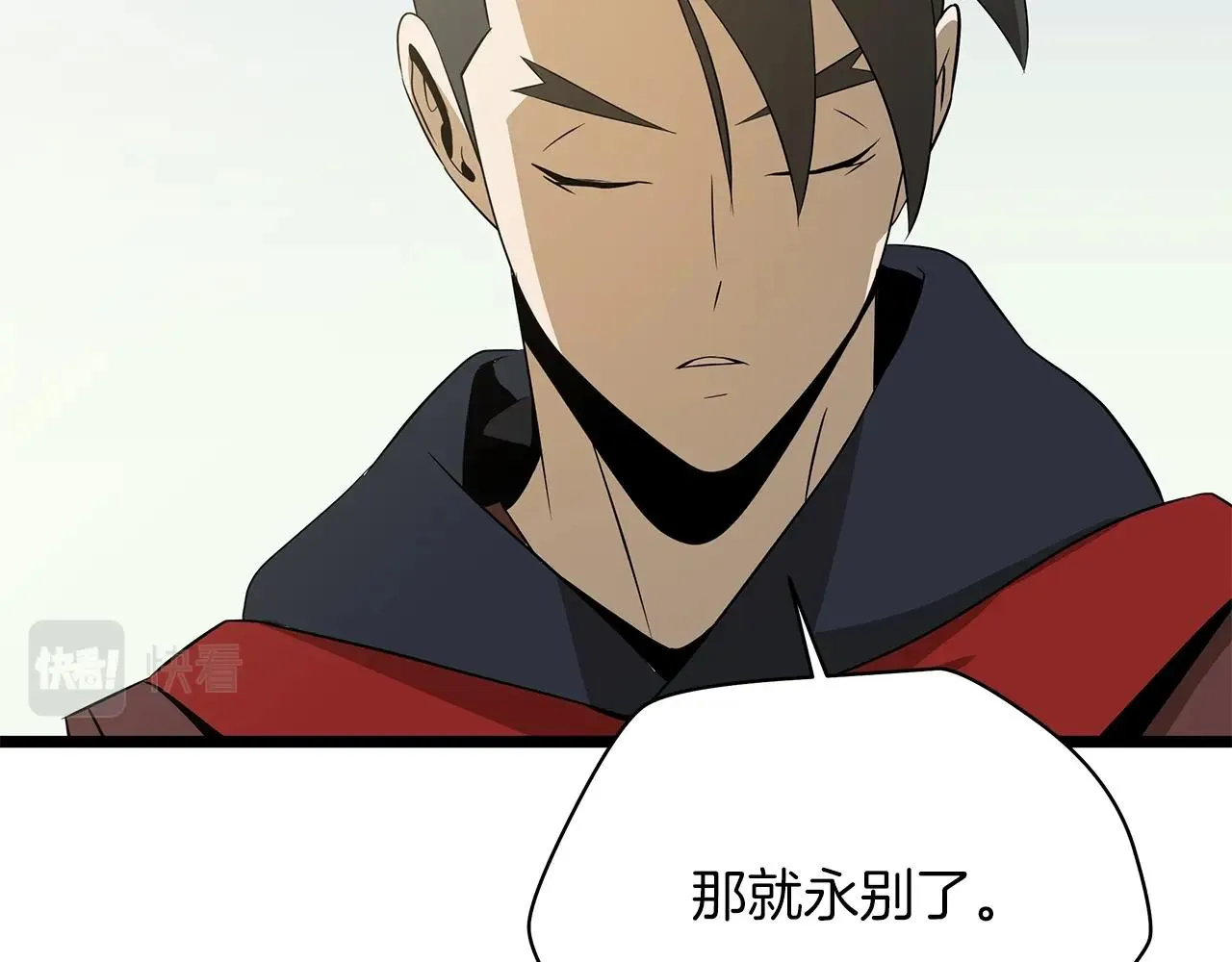 第111话 雷帝继承人 第215页