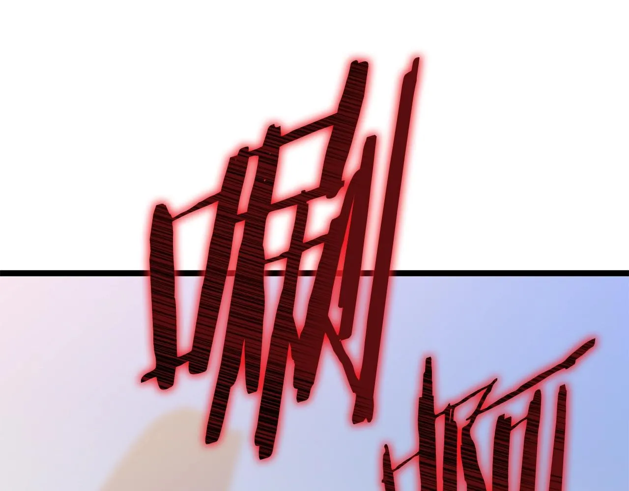 第111话 雷帝继承人 第221页