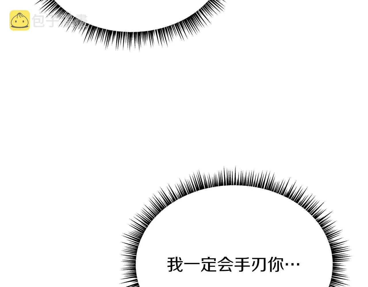 第111话 雷帝继承人 第232页
