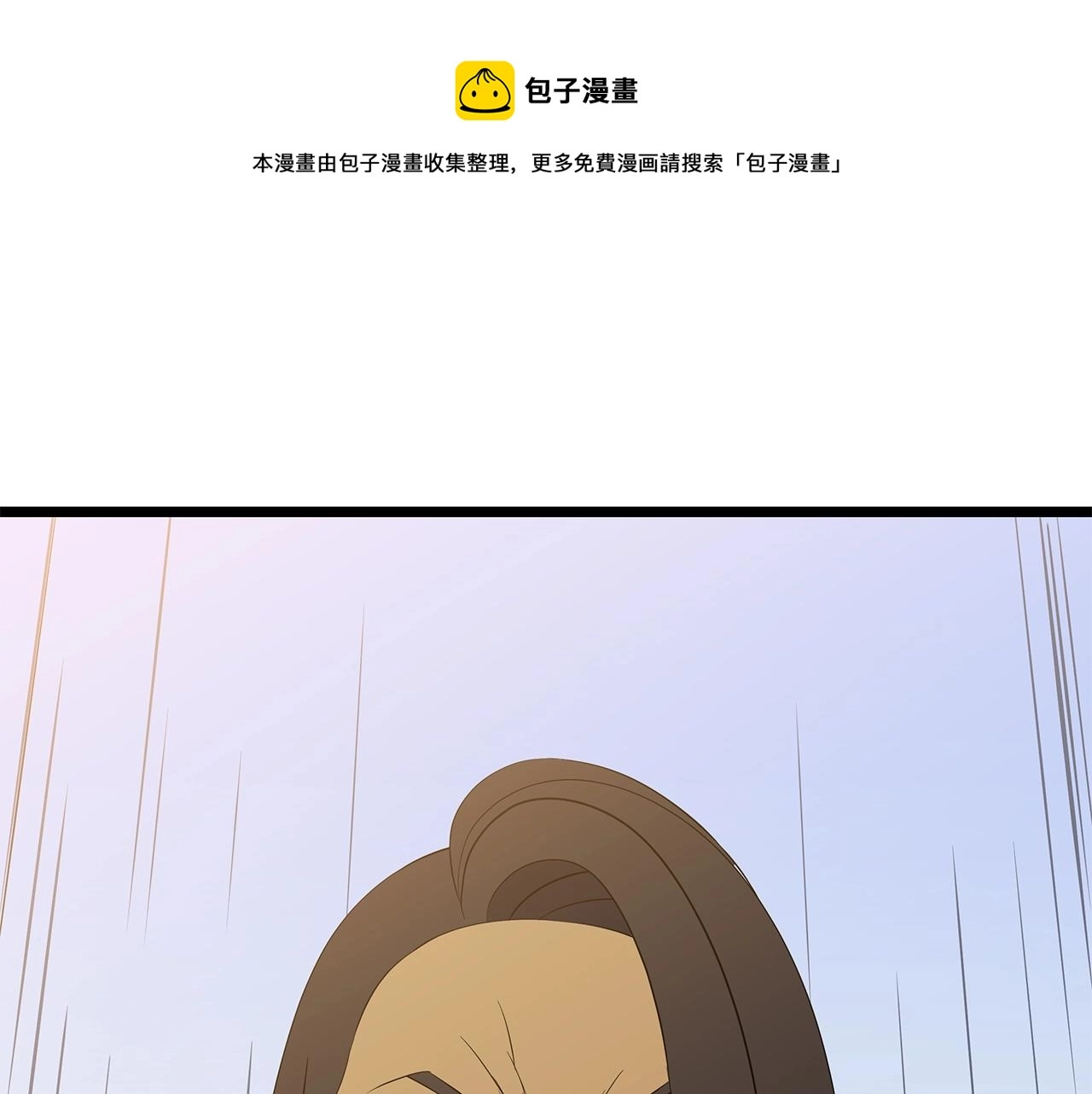 第112话 掌中之物 第1页