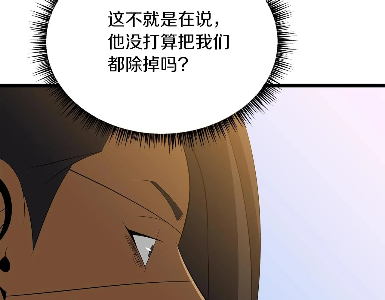 第112话 掌中之物 第5页