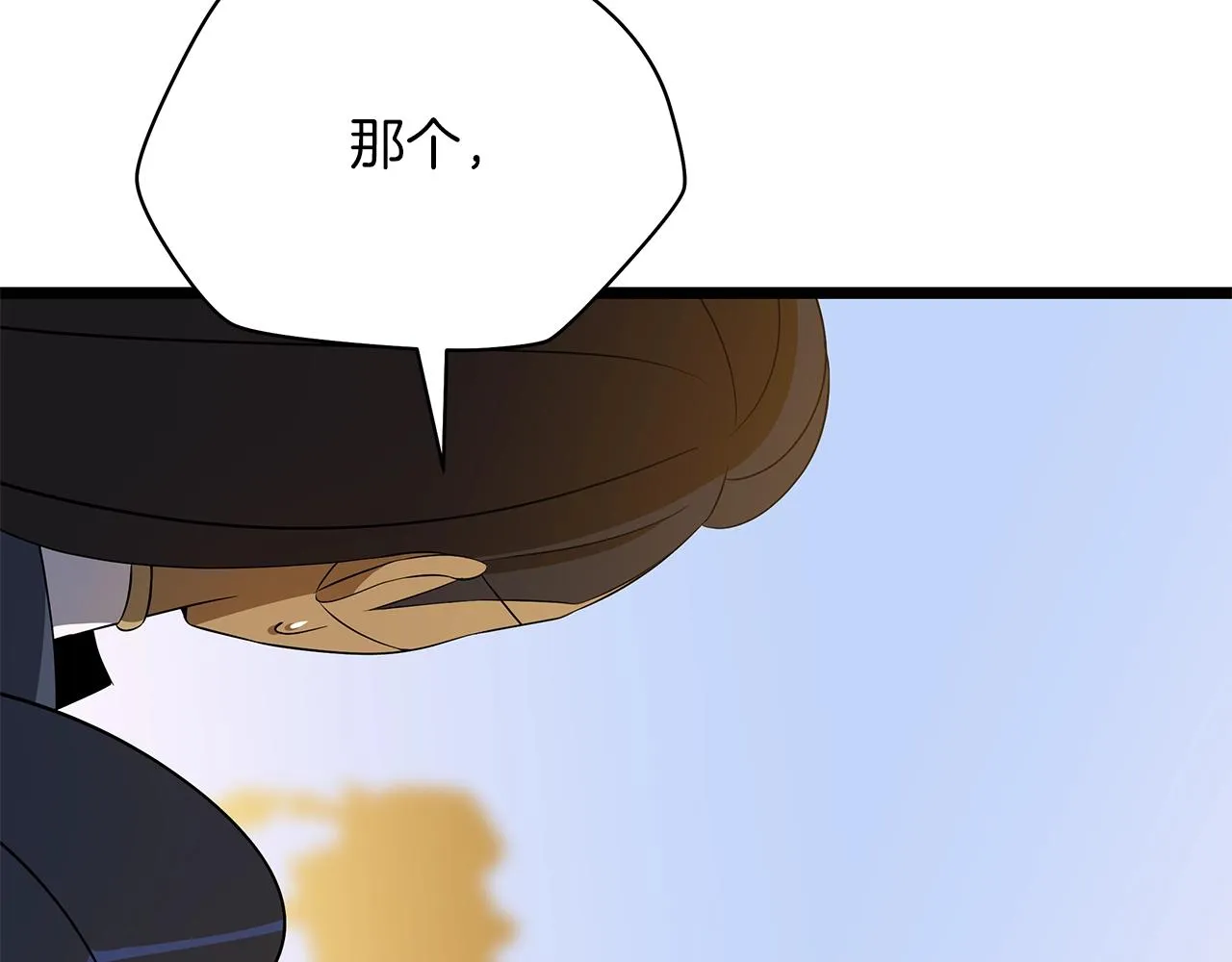 第112话 掌中之物 第8页