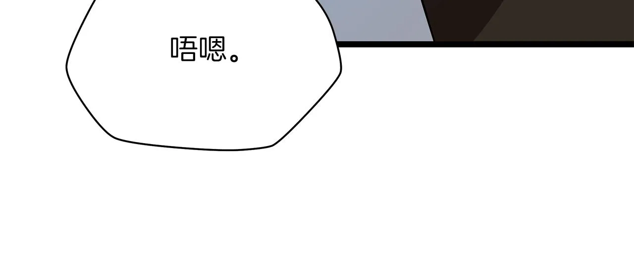 第112话 掌中之物 第18页