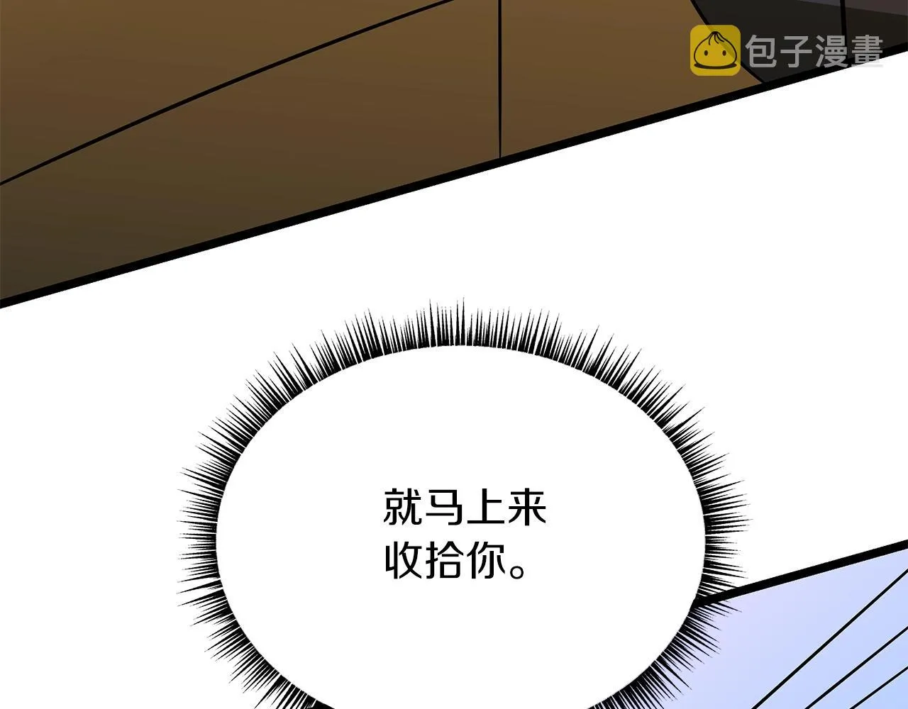 第112话 掌中之物 第23页