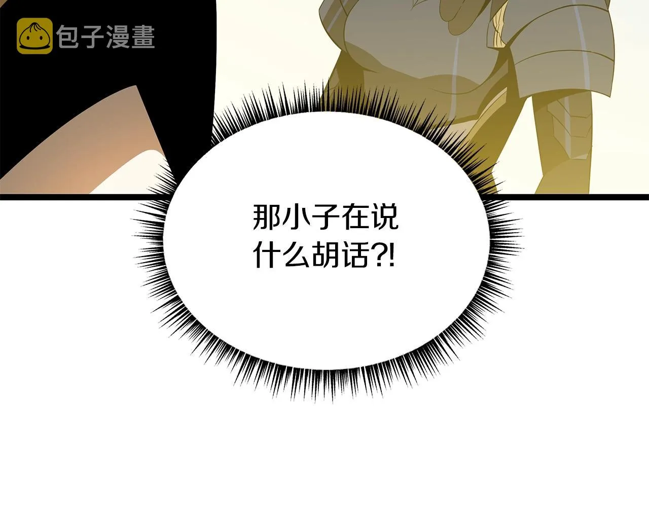 第112话 掌中之物 第32页