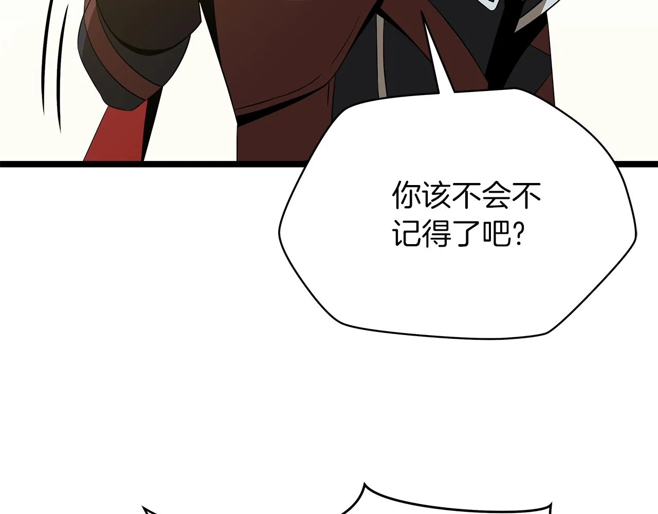 第112话 掌中之物 第47页