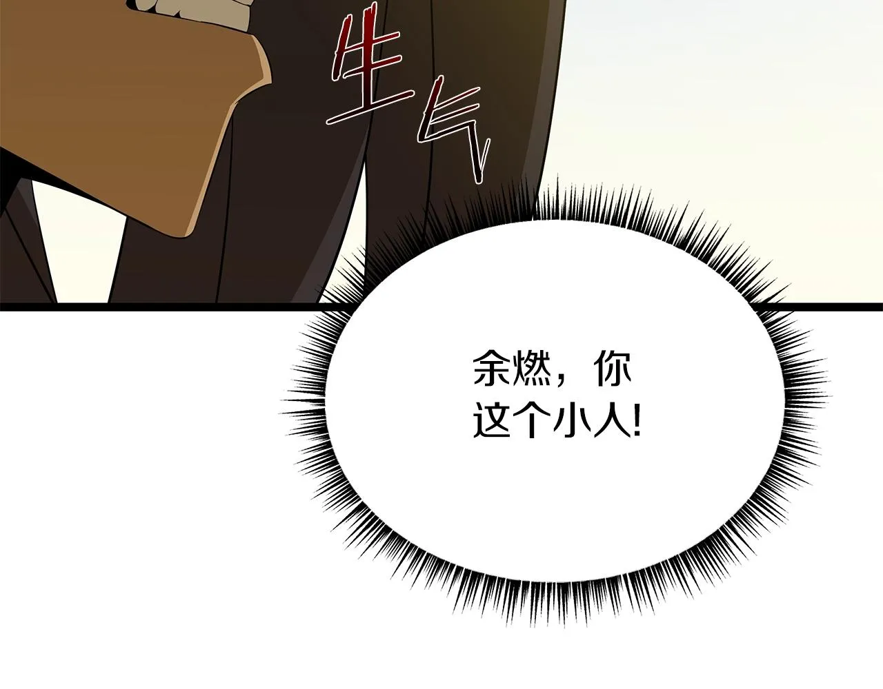 第112话 掌中之物 第67页