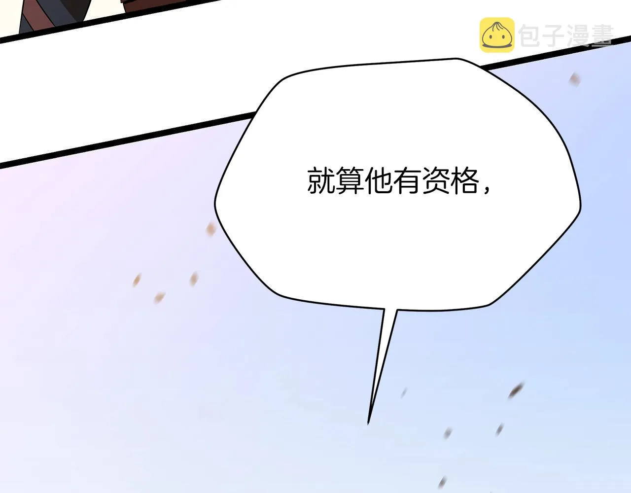 第112话 掌中之物 第72页