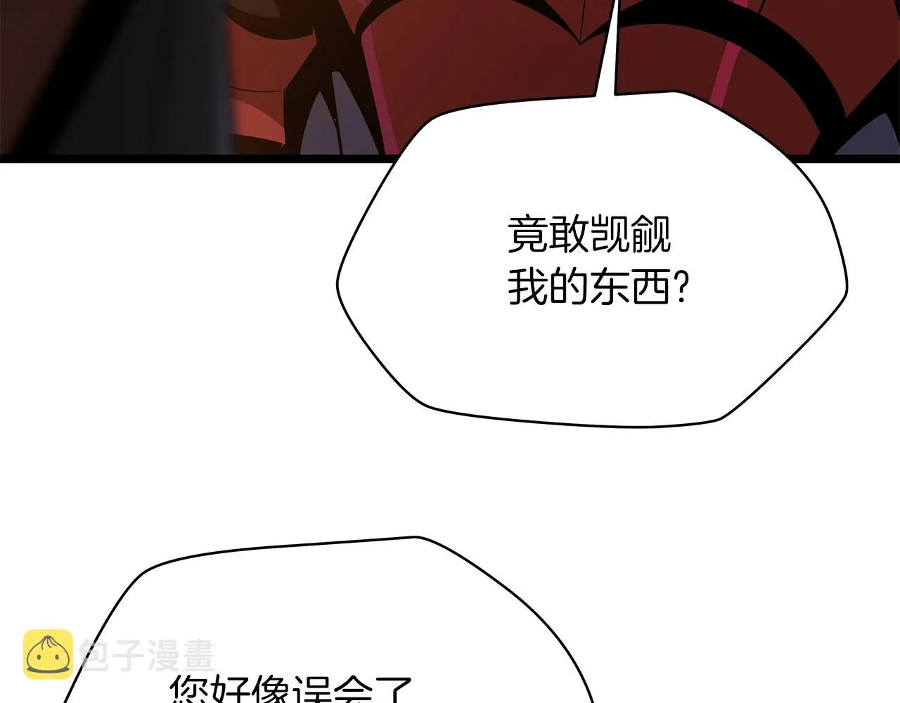 第112话 掌中之物 第105页
