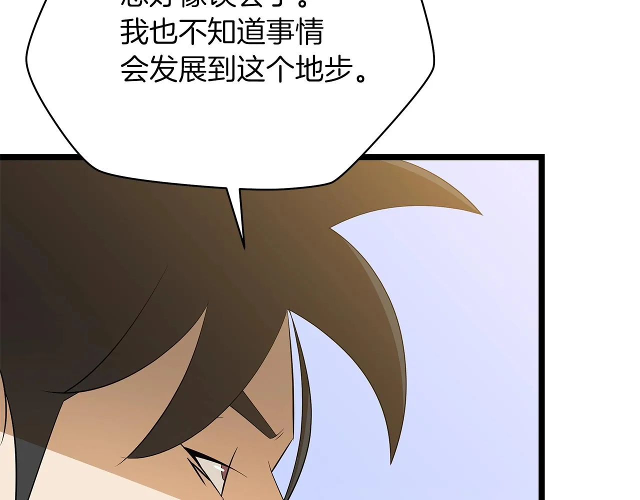 第112话 掌中之物 第106页