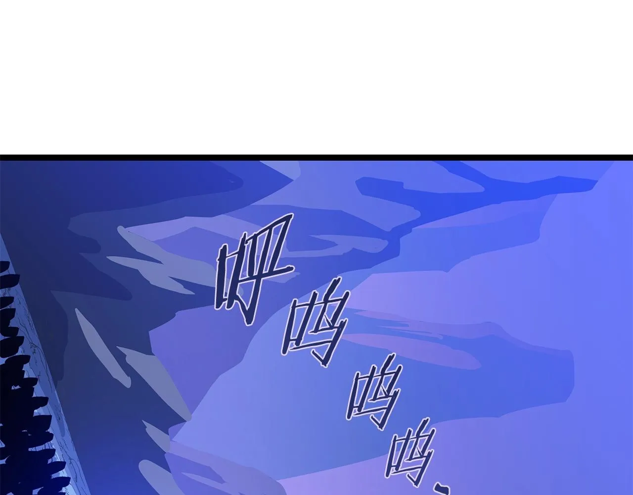 第112话 掌中之物 第137页