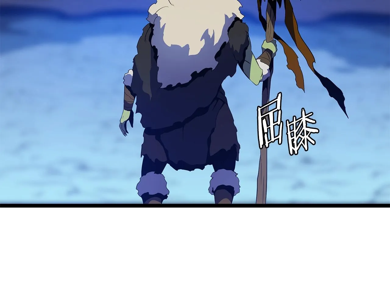 第112话 掌中之物 第145页