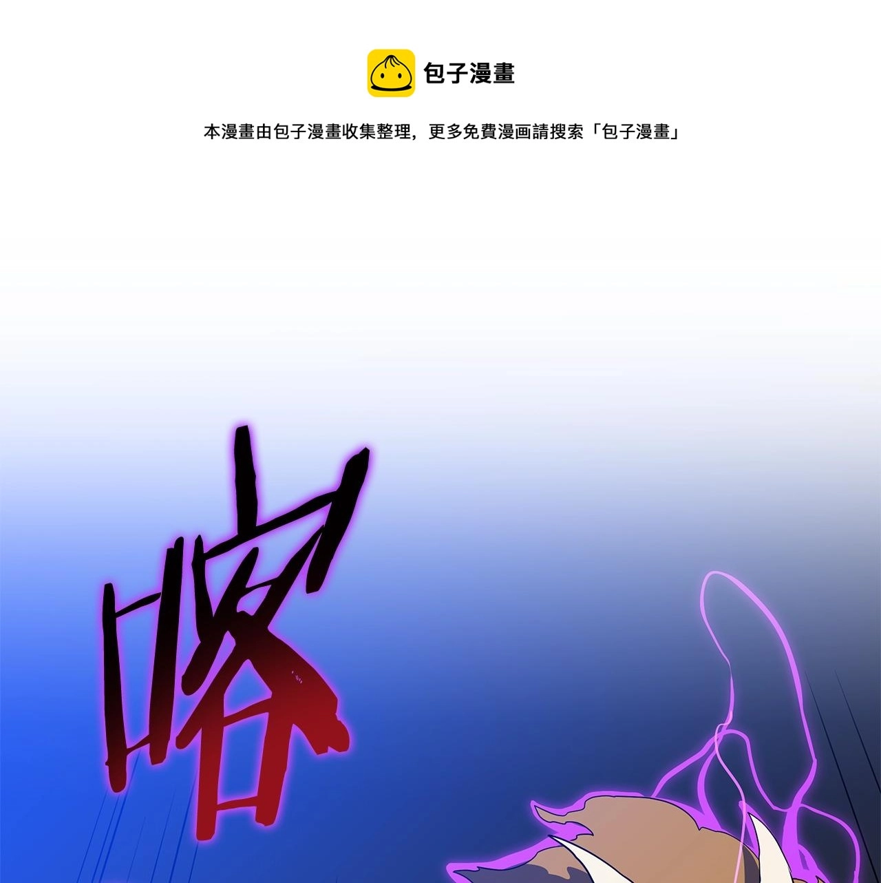 第112话 掌中之物 第148页
