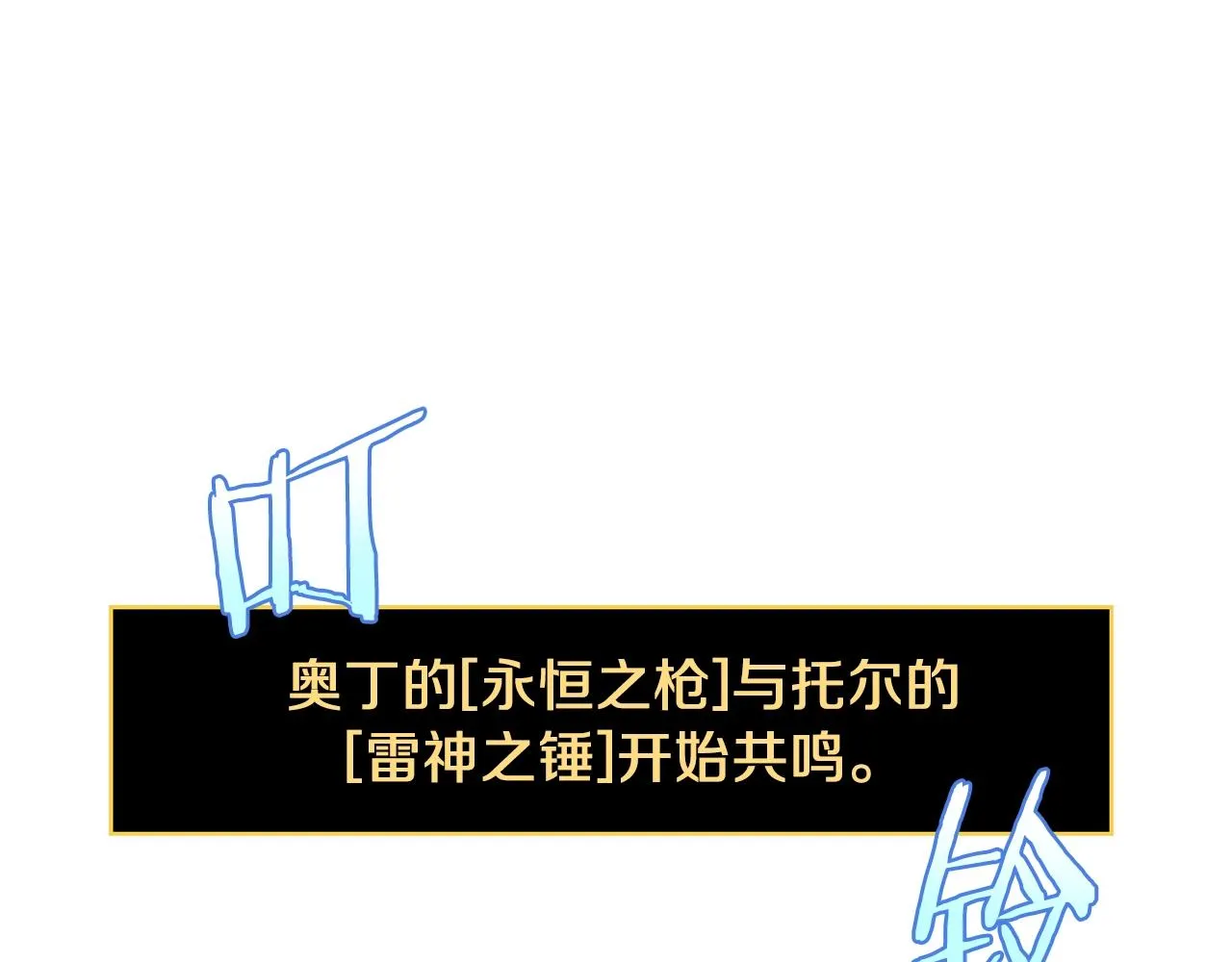 第112话 掌中之物 第168页