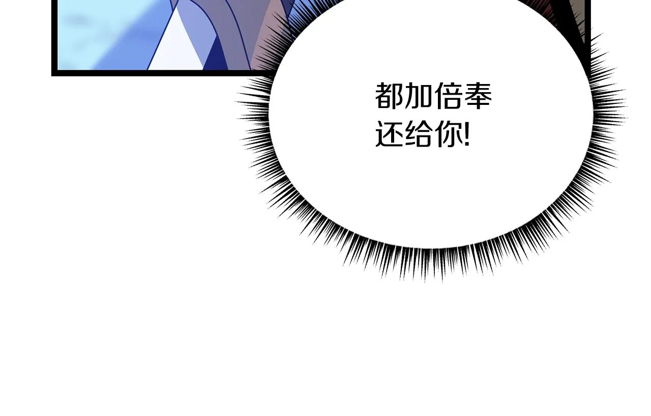 第112话 掌中之物 第202页