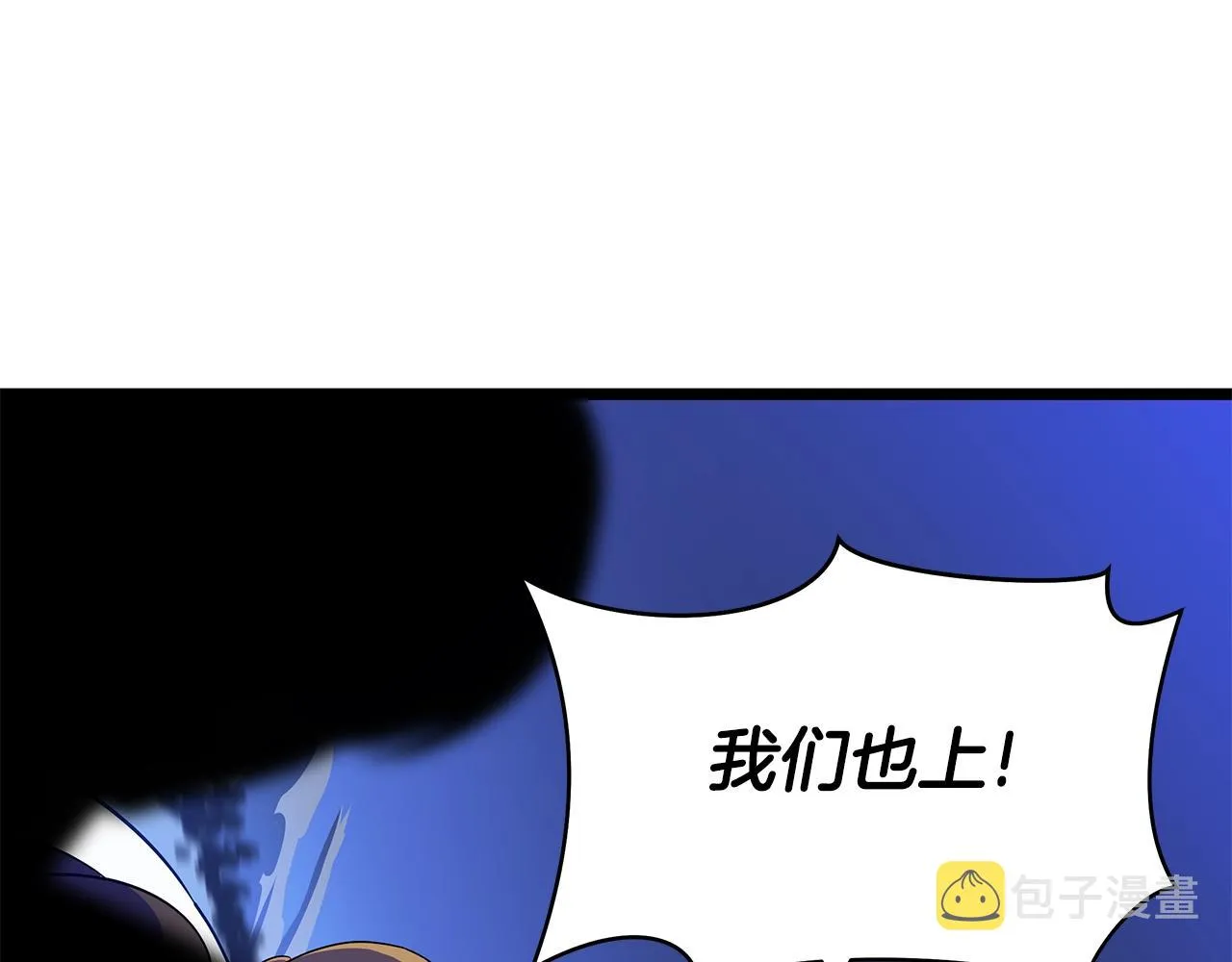 第112话 掌中之物 第203页