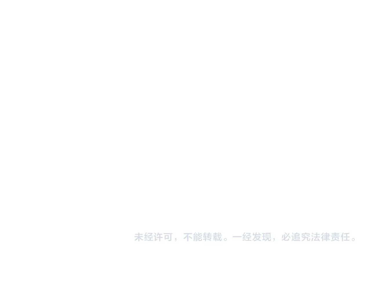 第112话 掌中之物 第222页
