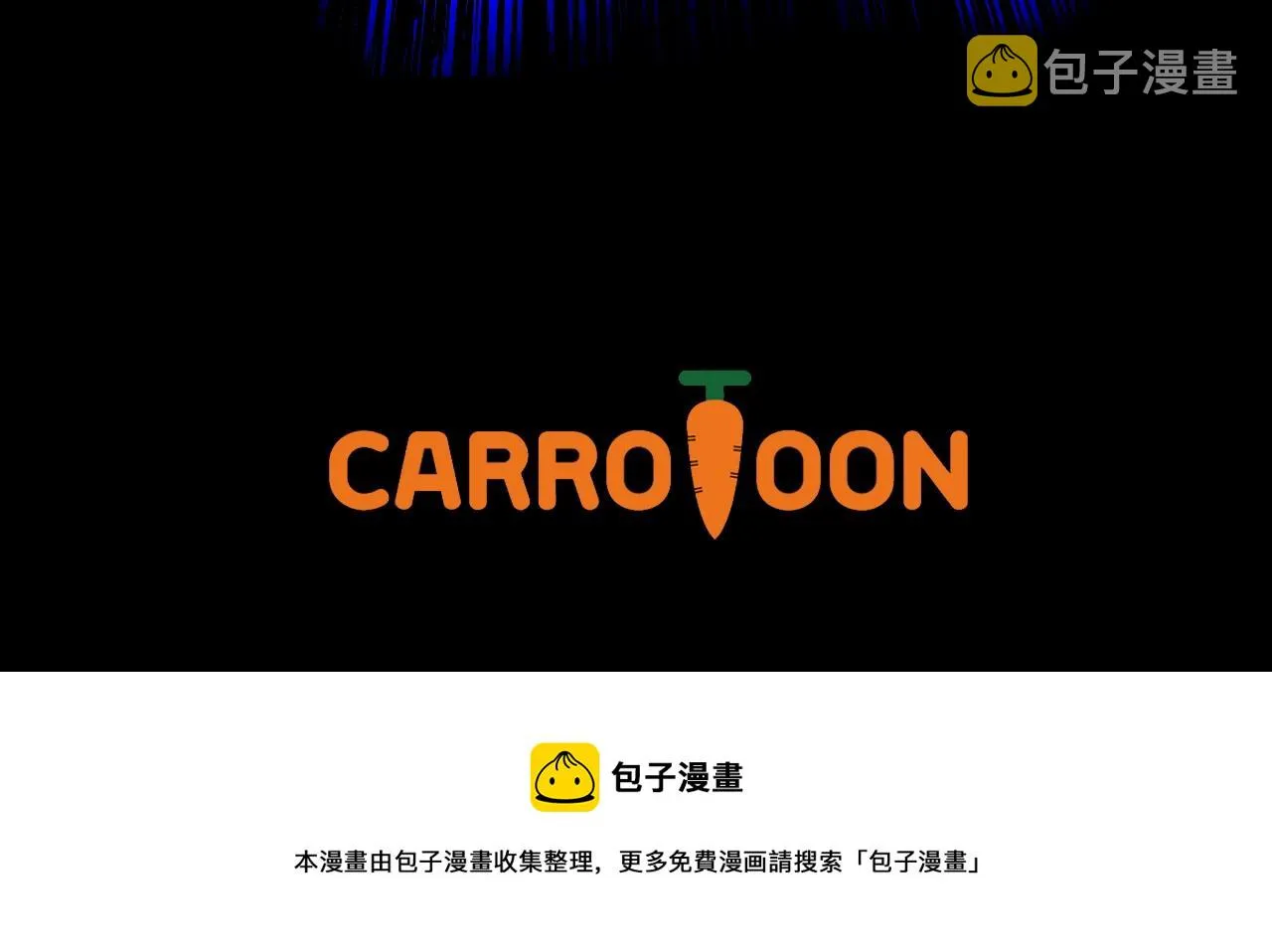 第112话 掌中之物 第225页