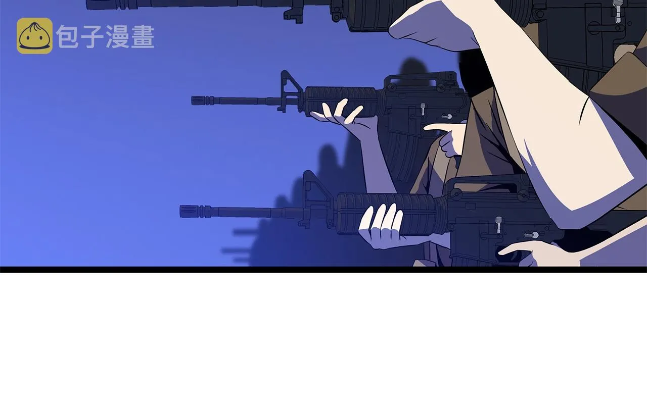 第113话 拯救者工会 第29页