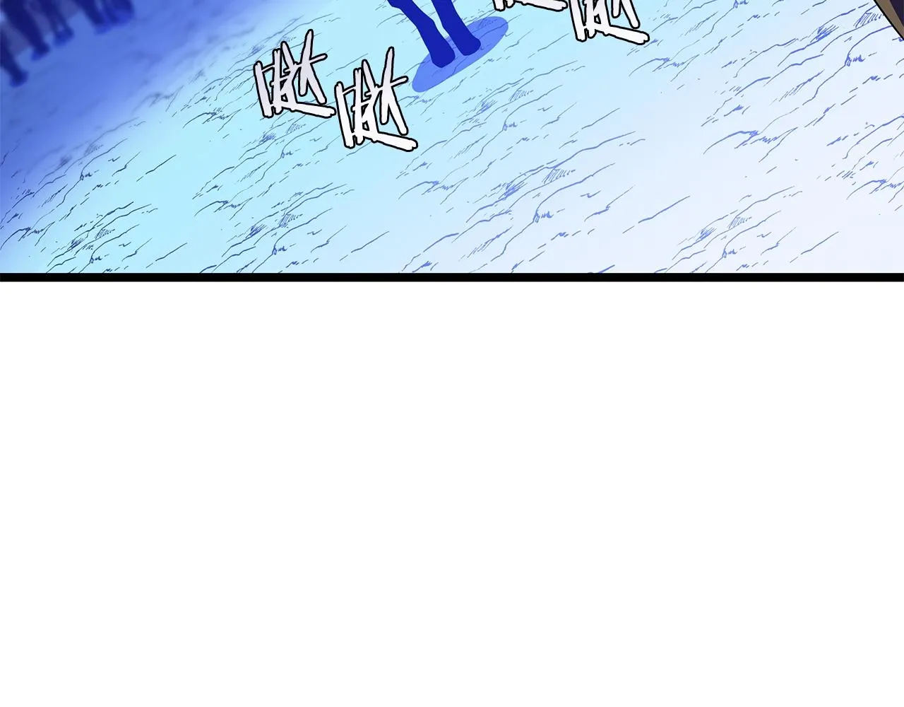 第113话 拯救者工会 第32页