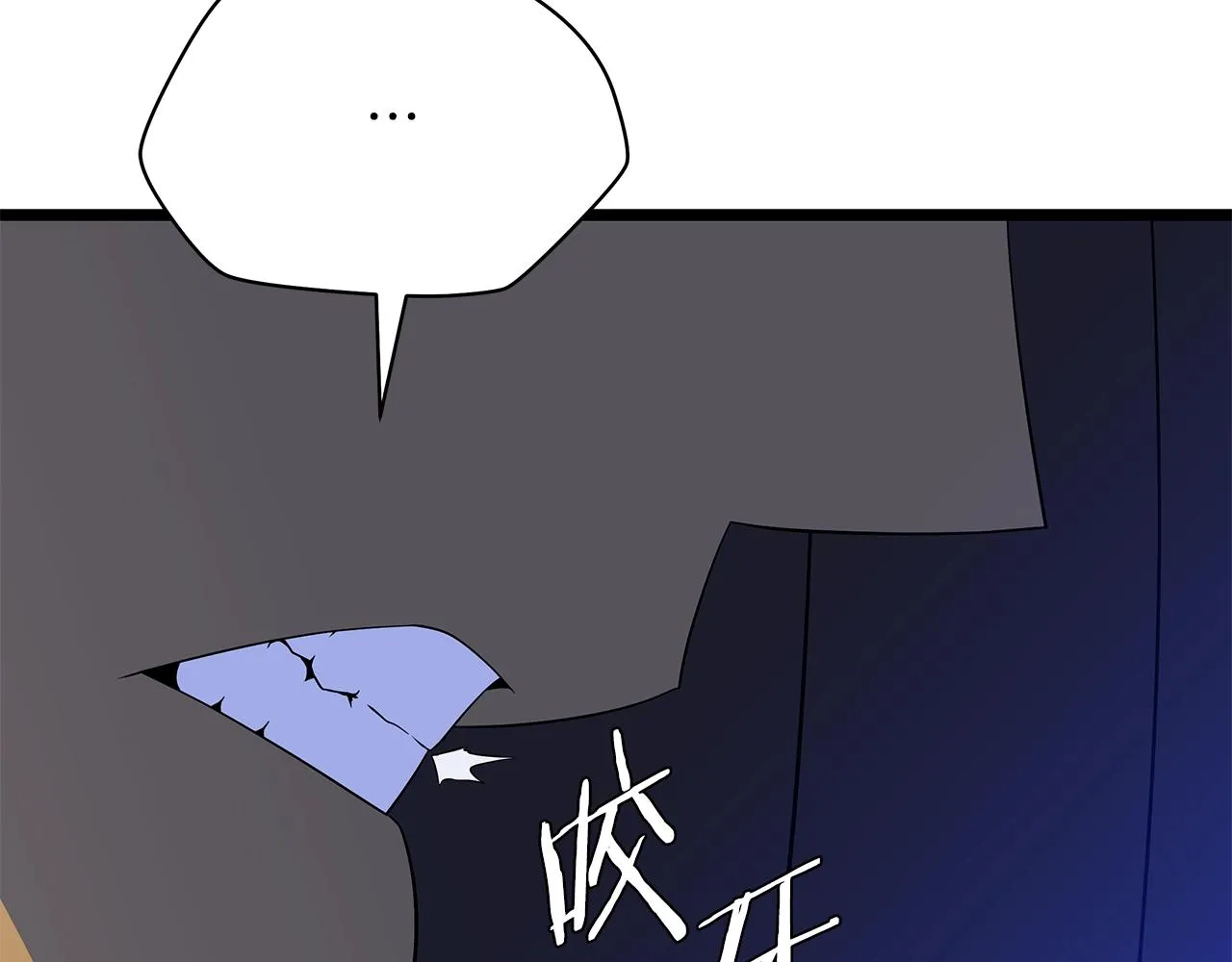 第113话 拯救者工会 第47页
