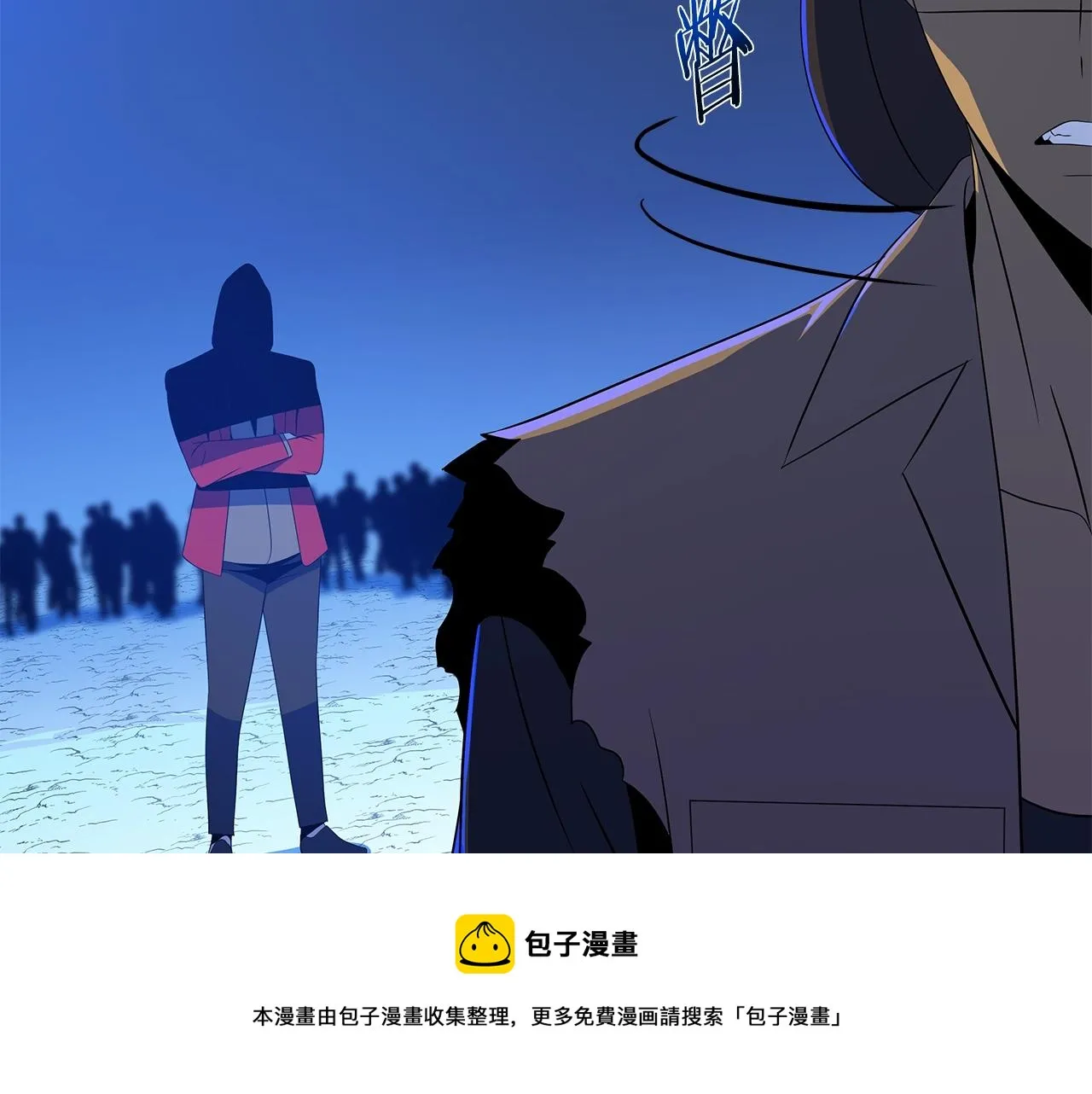 第113话 拯救者工会 第50页