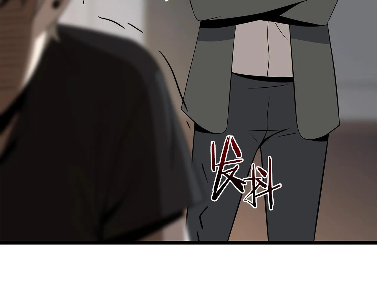 第113话 拯救者工会 第178页