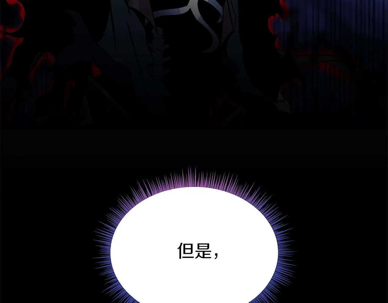 第113话 拯救者工会 第196页
