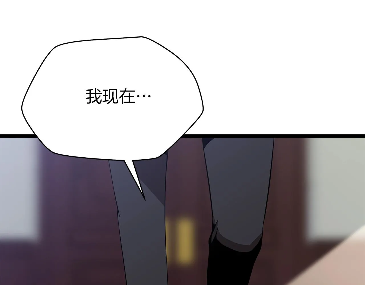 第114话 地下城爆炸 第18页