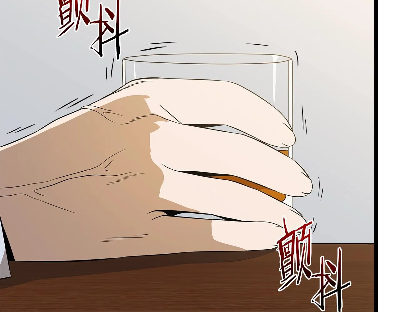 第114话 地下城爆炸 第32页