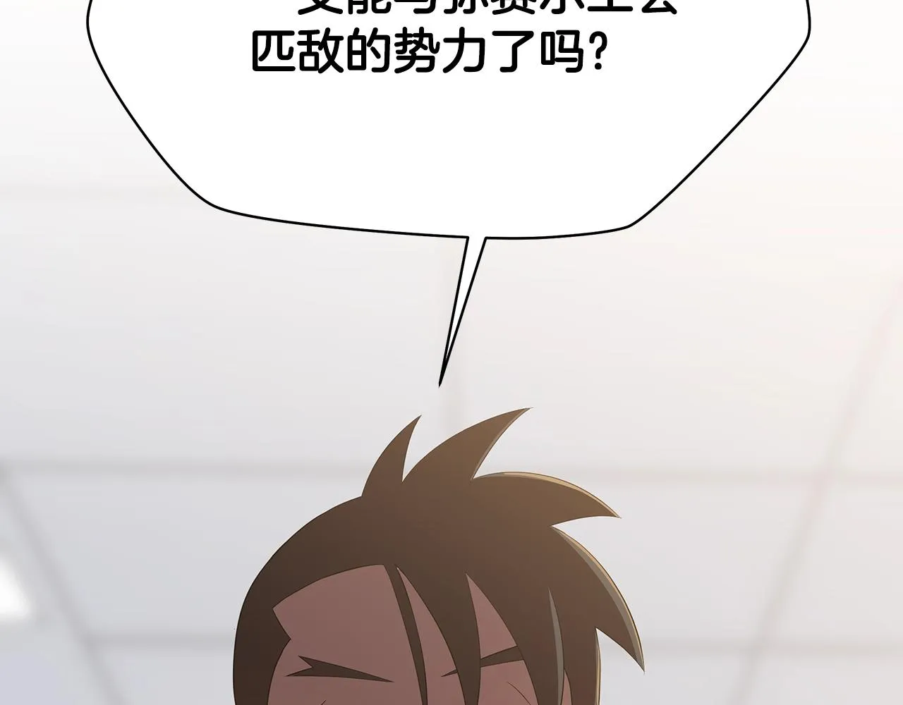 第114话 地下城爆炸 第34页