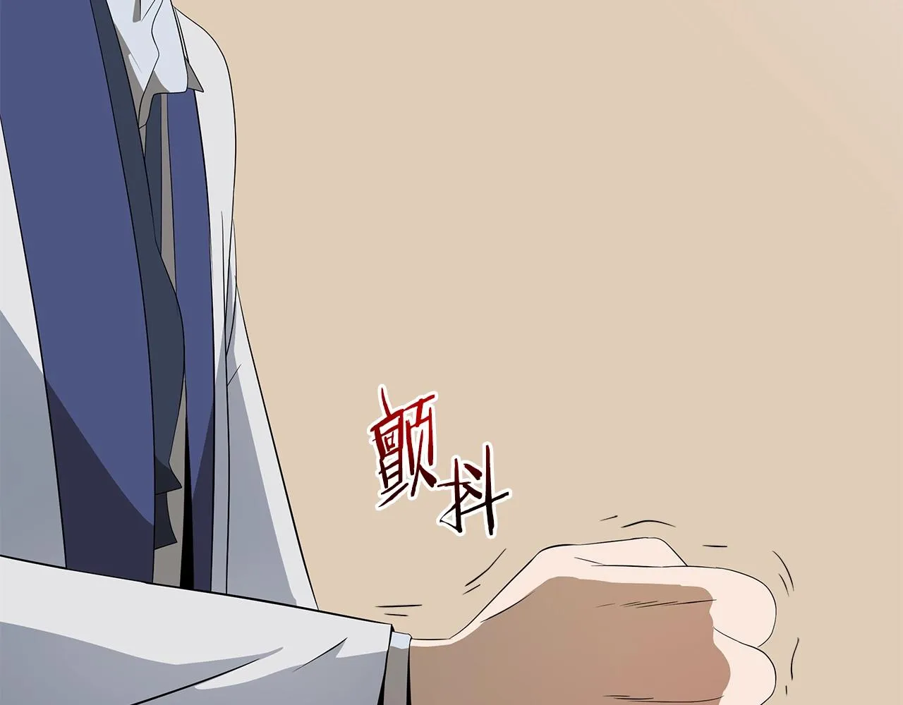 第114话 地下城爆炸 第41页