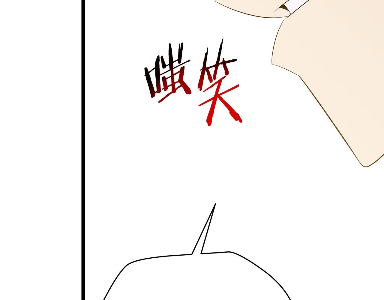 第114话 地下城爆炸 第44页