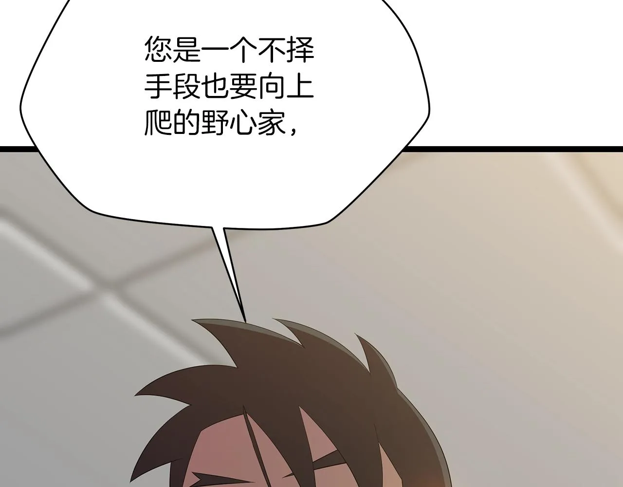 第114话 地下城爆炸 第46页