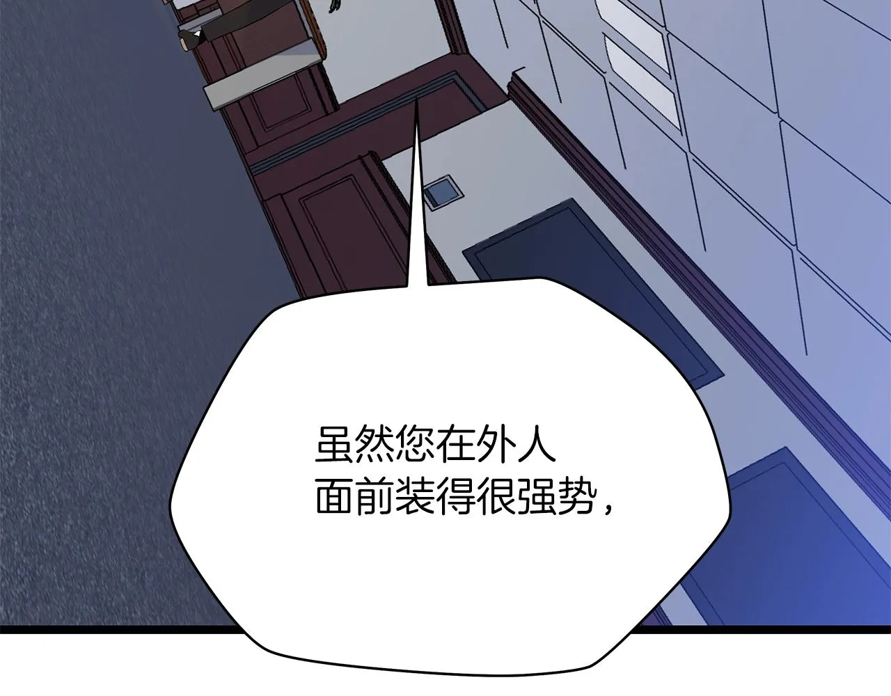 第114话 地下城爆炸 第53页