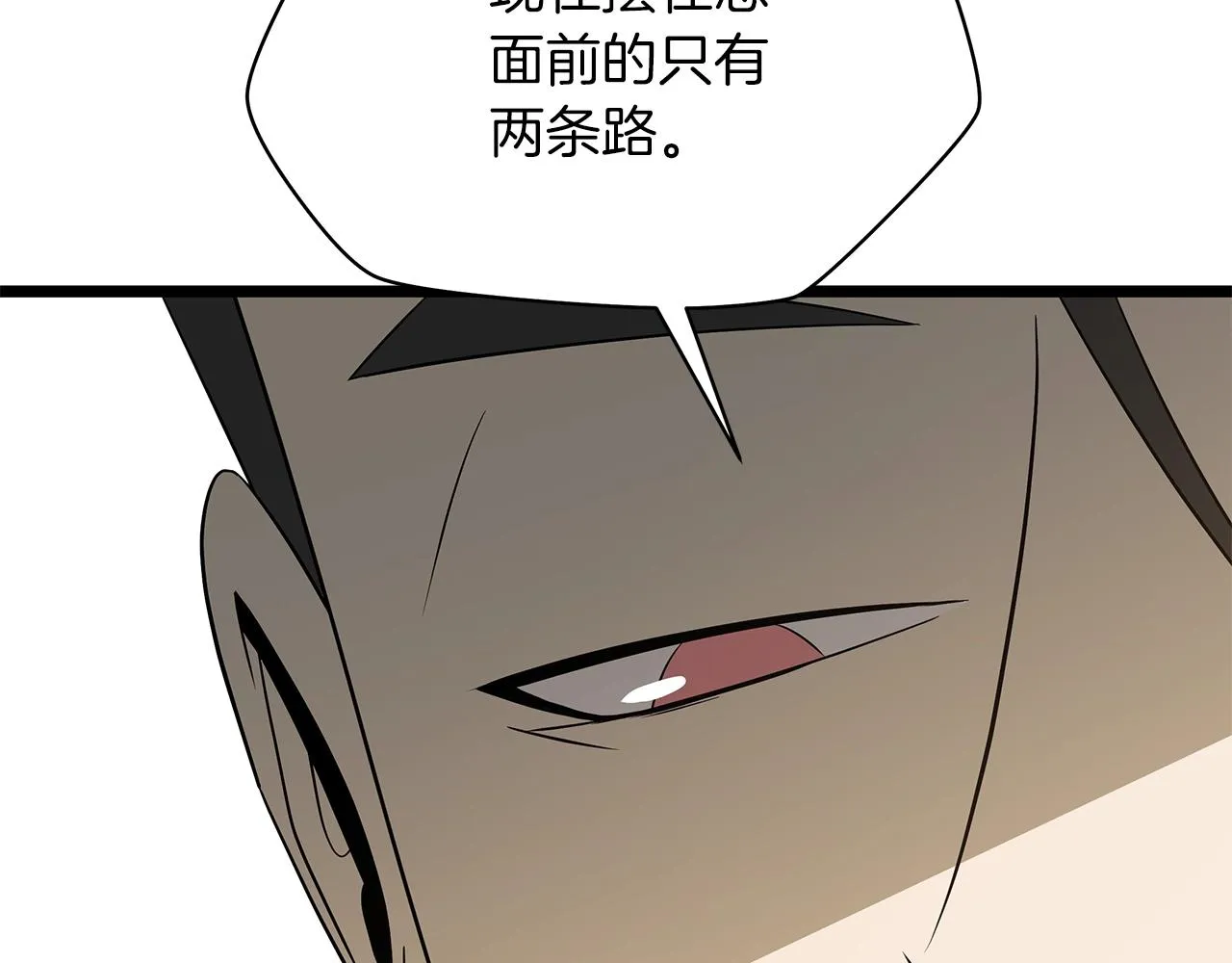 第114话 地下城爆炸 第58页