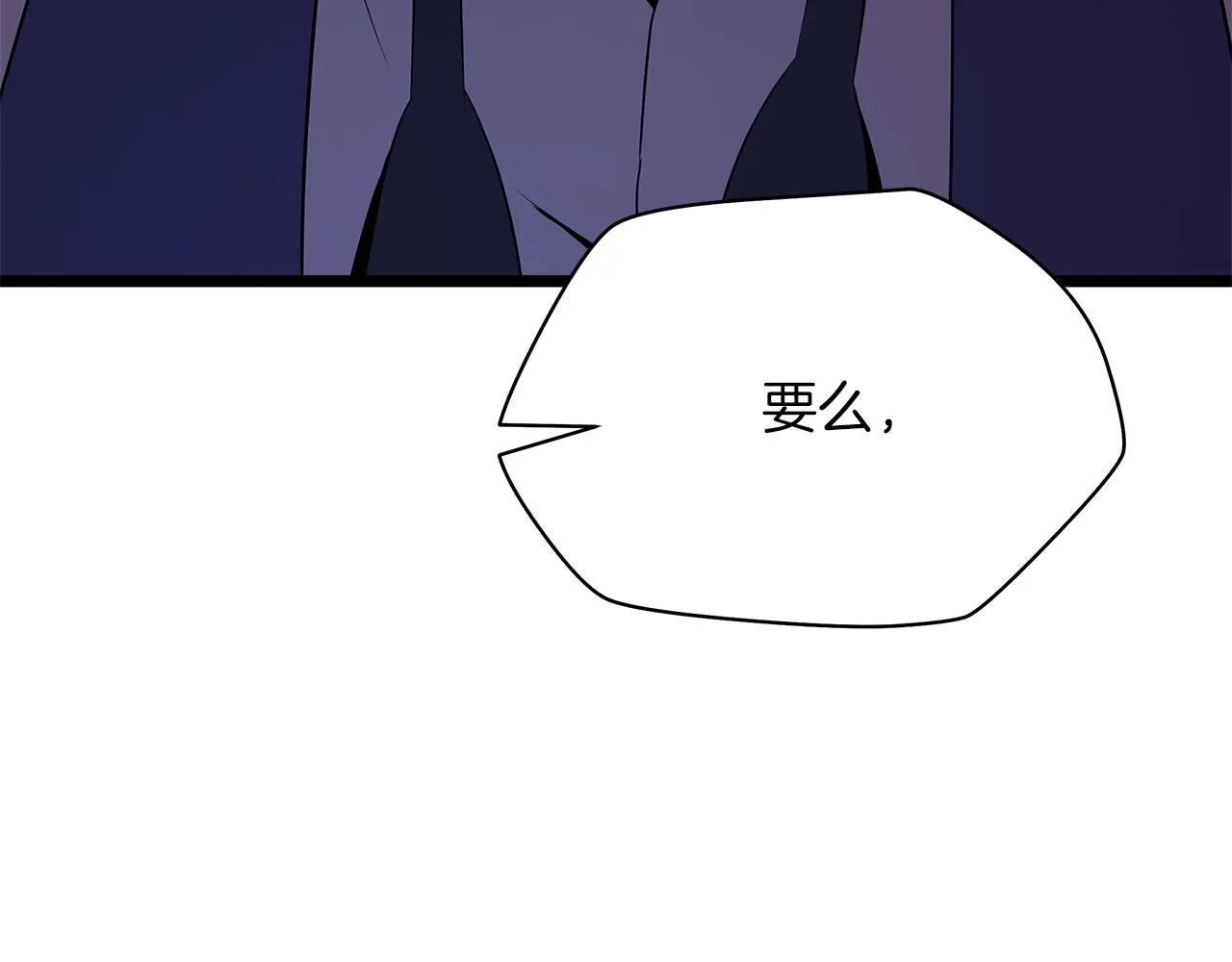 第114话 地下城爆炸 第62页
