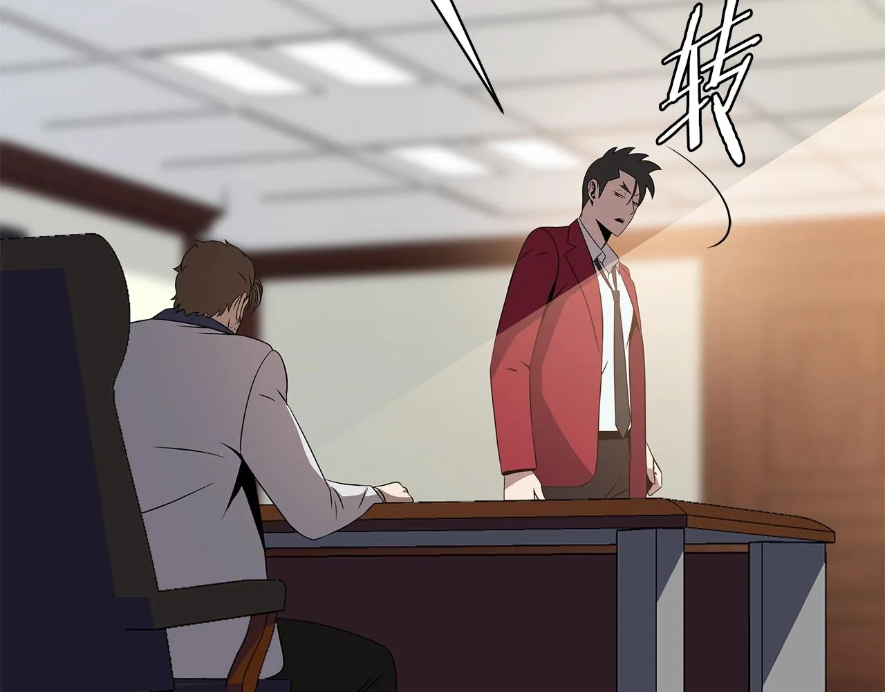 第114话 地下城爆炸 第64页
