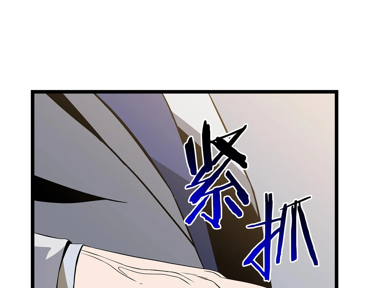 第114话 地下城爆炸 第76页
