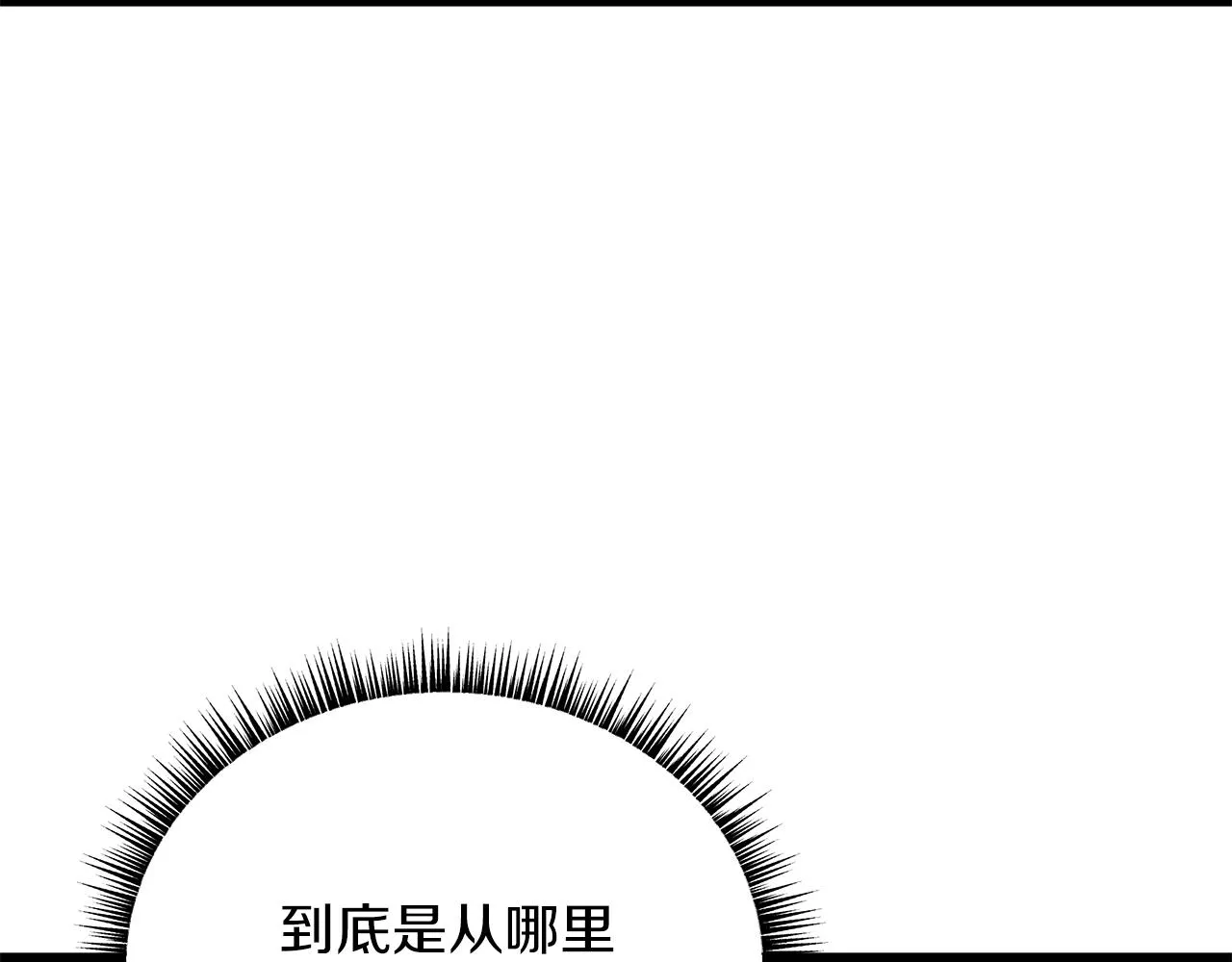 第114话 地下城爆炸 第84页