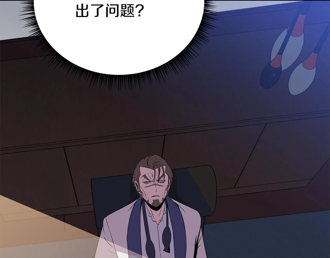 第114话 地下城爆炸 第85页