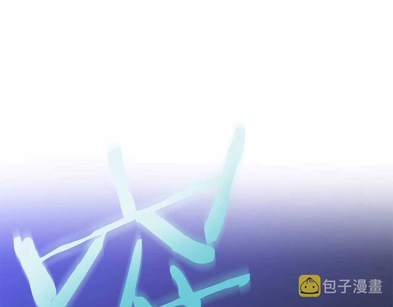 第114话 地下城爆炸 第94页