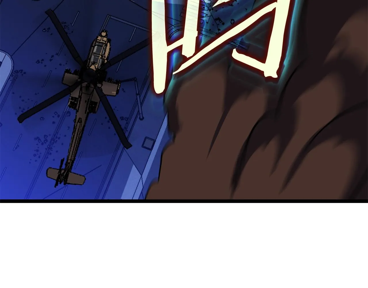 第114话 地下城爆炸 第108页