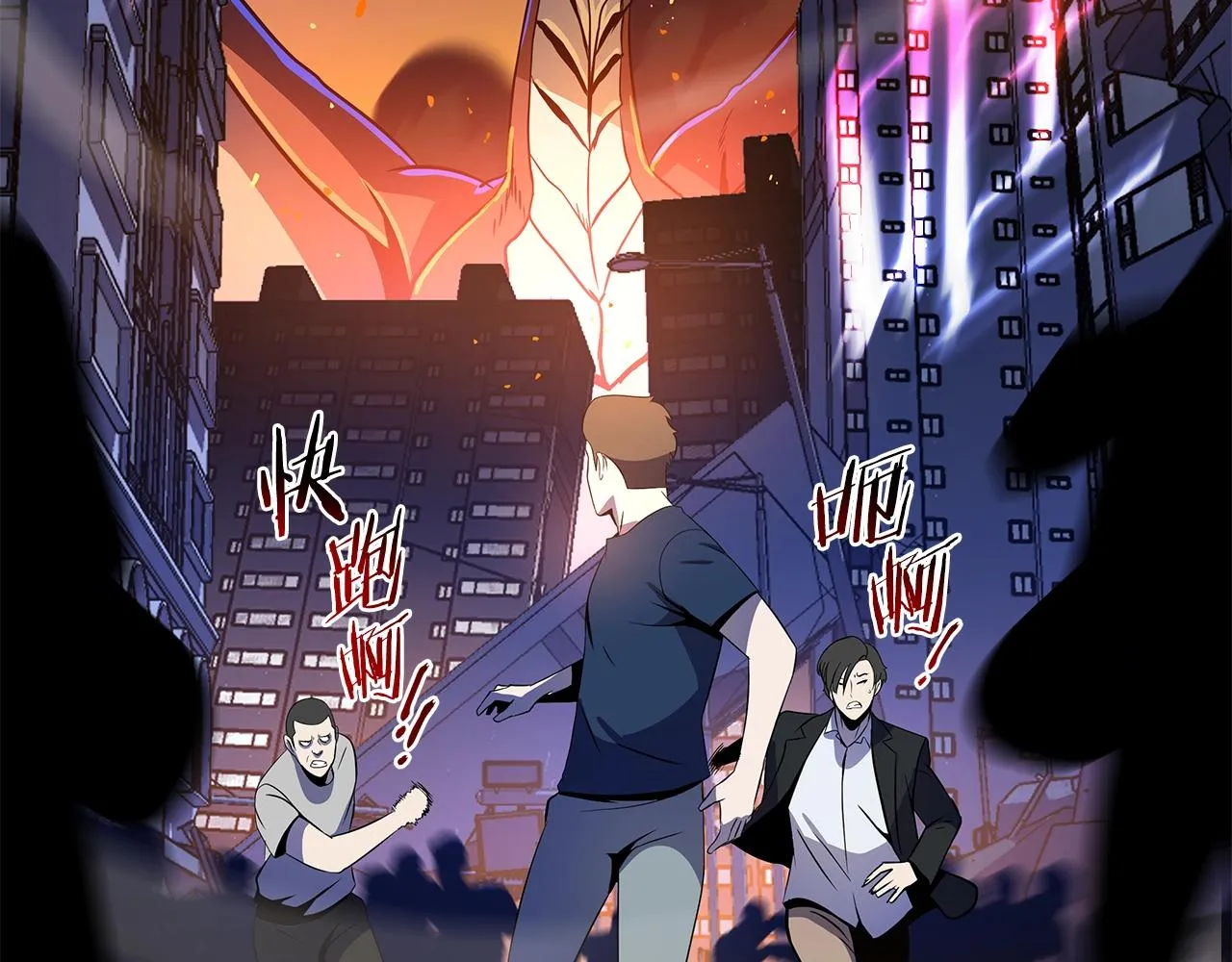 第114话 地下城爆炸 第112页