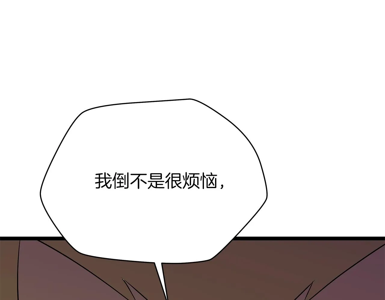 第114话 地下城爆炸 第147页